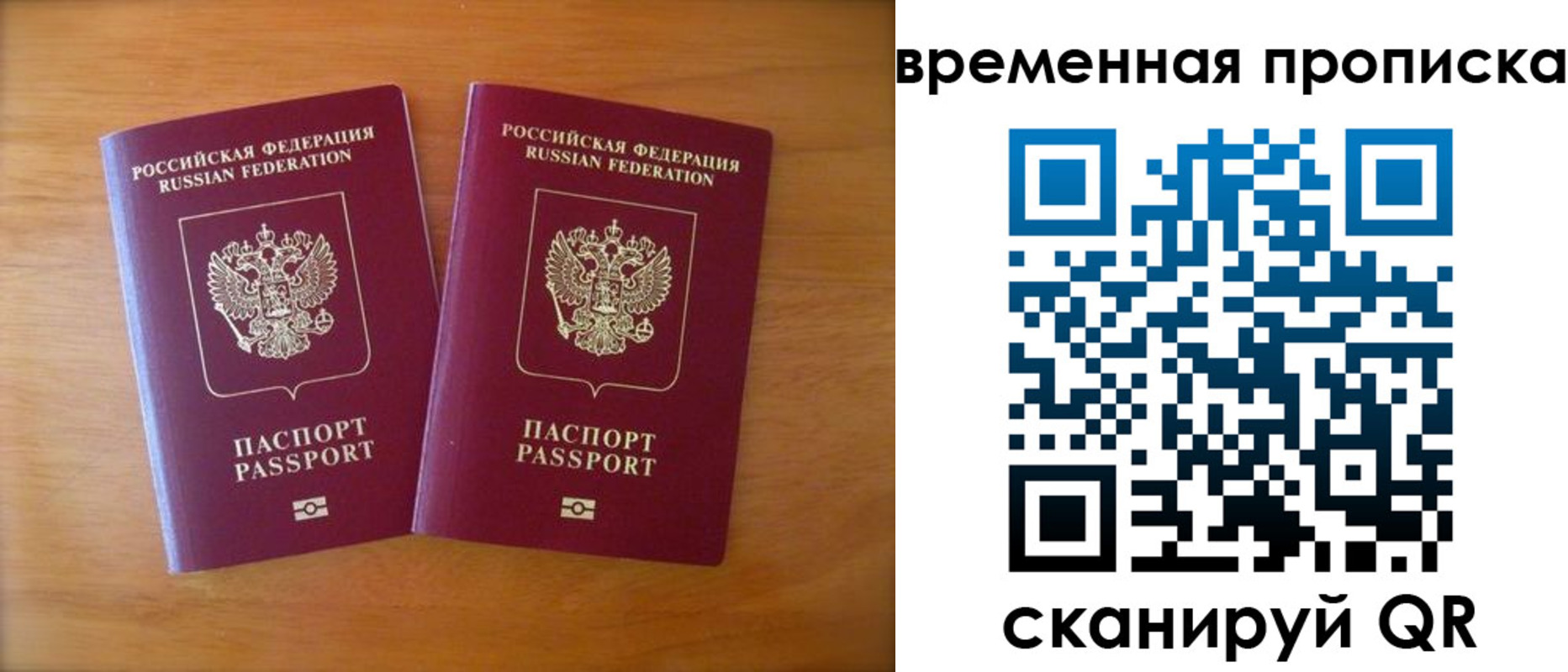 прописка от собственника в Карабулаке