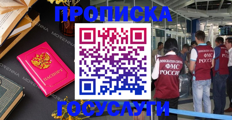 форма 3 в Карабулаке