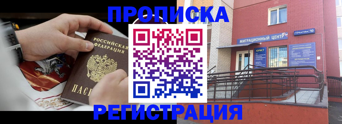 регистрация для школы в Карабулаке